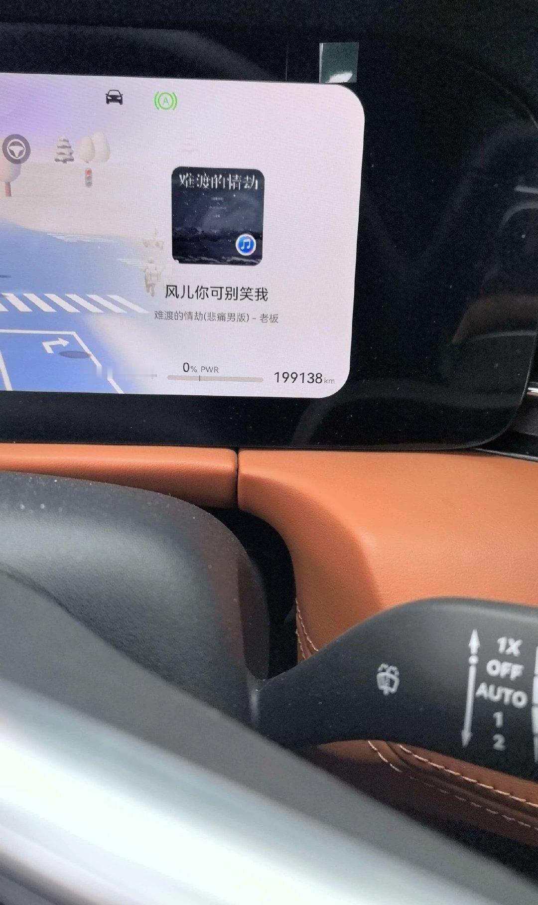 已经有问界M5车友开到19万9千公里了[笑cry]，太猛了 ​