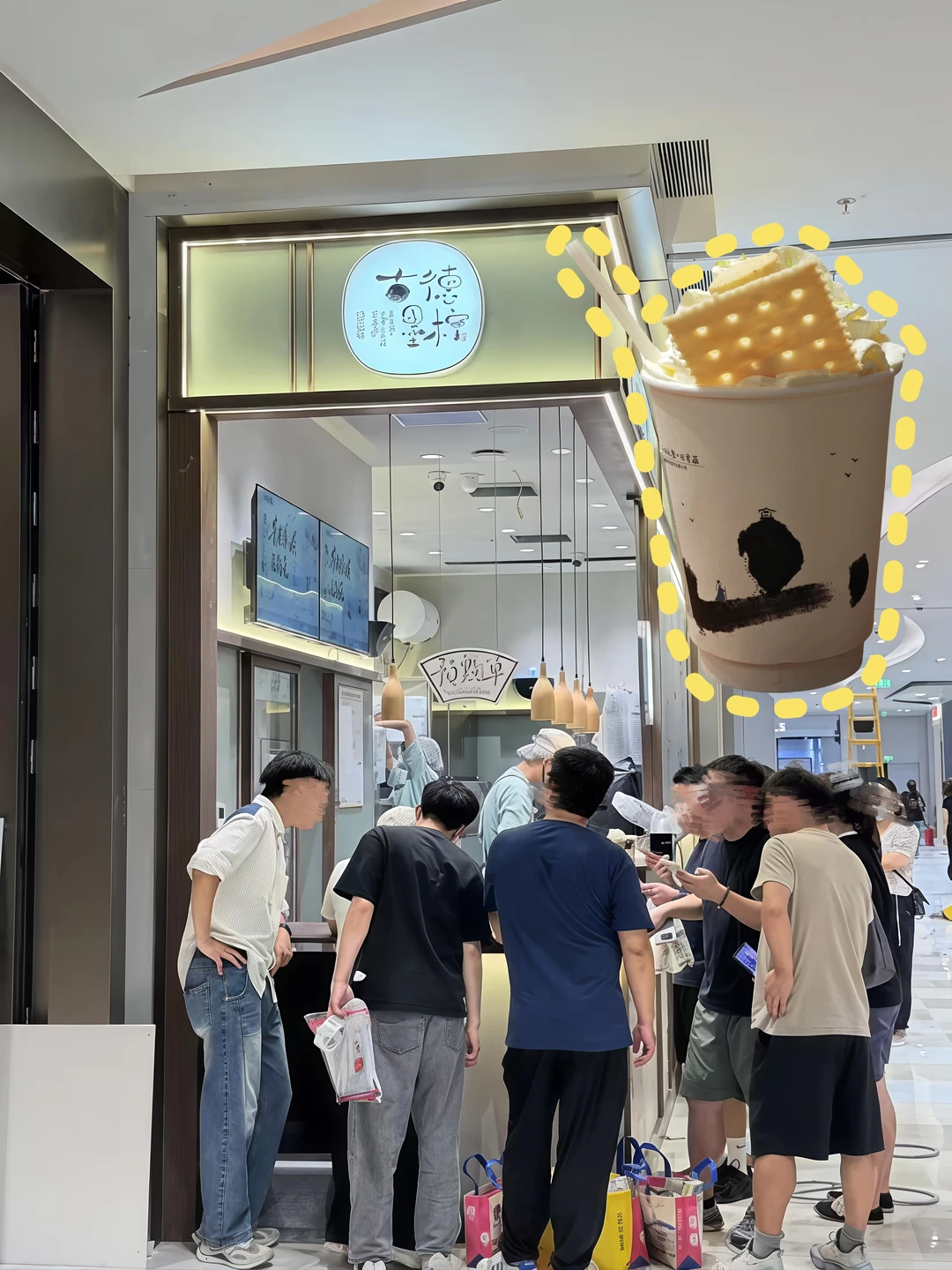 白鹅潭万象城古德墨宁已喝！（试营业版）