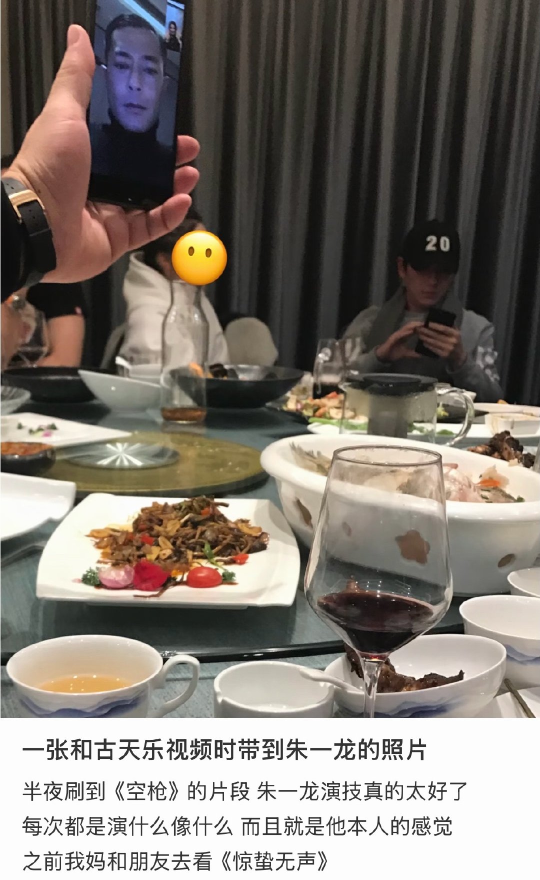 特别好的朱一龙呀[期待] ​