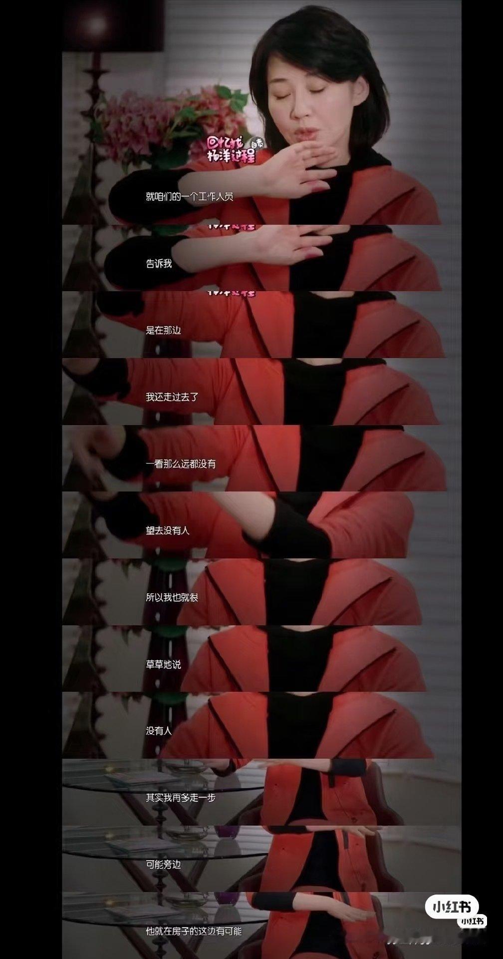 杨洋粉丝能不能别天天盯着人素人了 到底是谁把你家哥哥忘记在哪你们心里没点数么 其次一个成年男性拿着薪酬上节目 身边还有工作人员 用走失走丢你们自己不觉得奇怪么[二哈] 还有别造谣回来以后爽子不给他汉堡吃了[微笑]都给他热了不是他吃是谁吃请问？#花少2团队否认暖气是导演组搞鬼# ​