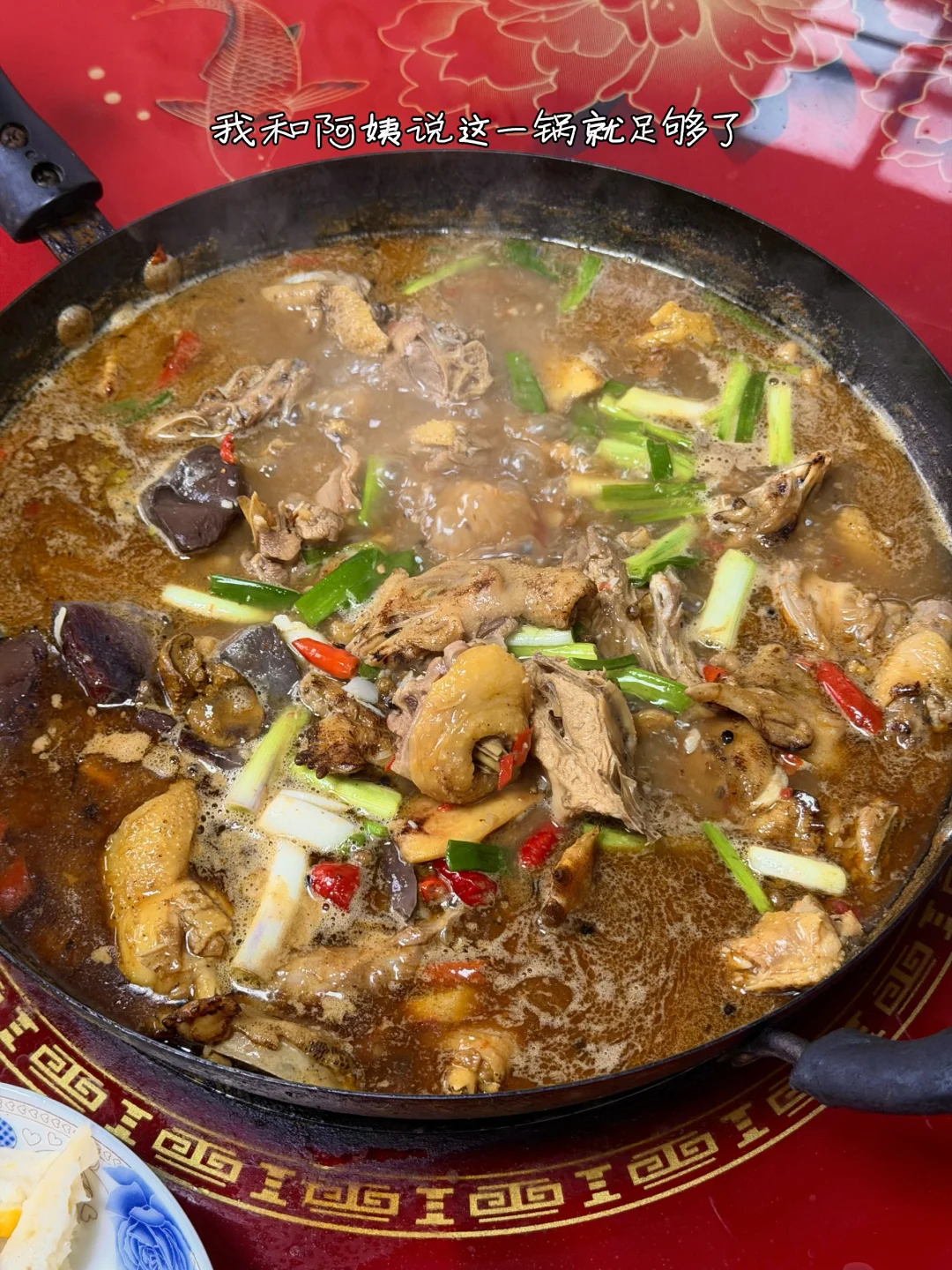 阿姨家吃土鸡全是湖北特色菜