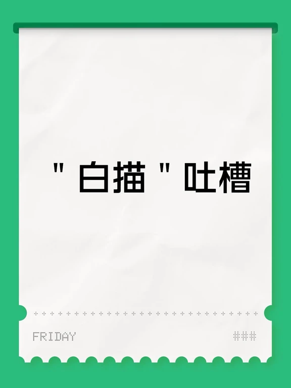 抖音重灾区