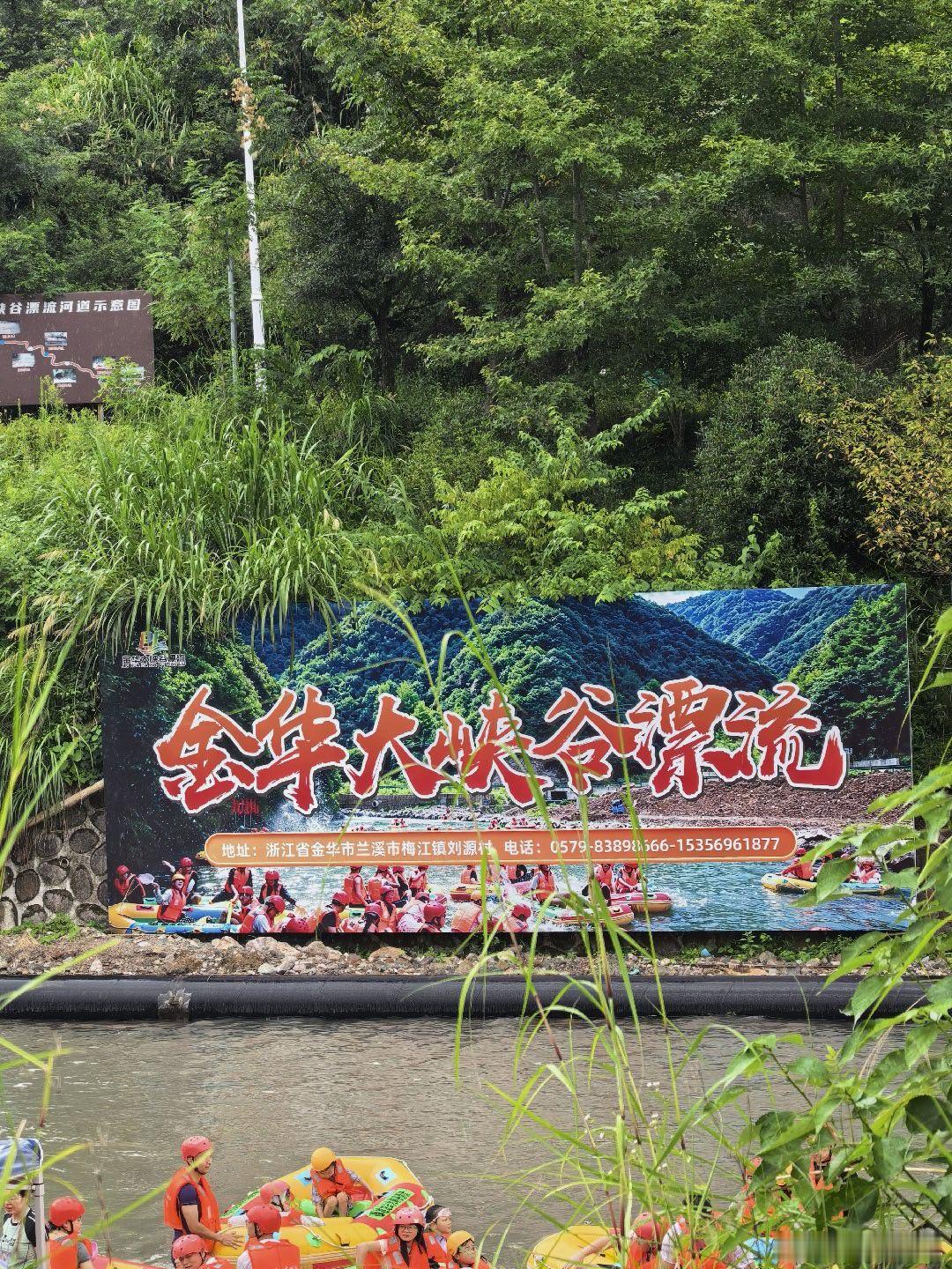 8月还是炎炎夏日，出门频率大大降低，不过应朋友邀请，开始了一次8月最远一次出行，也是说走就走的旅行，趁着周末，开着S07从杭州到金华两日游。
从杭州出发大概160km左右，燃油30km左右也就到了，高速纯电130km左右吧，续航还不错。
在金华逛了美丽的古子城，还去体验了一个蛮刺激的人工漂流，比自然 ​