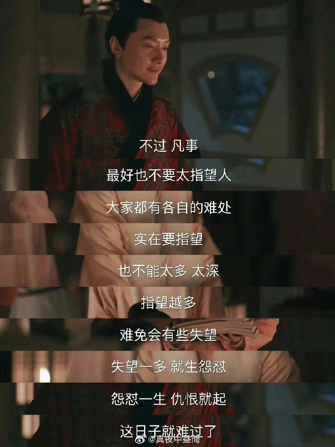 知否里的台词值得全文背诵！
时隔多年再刷《知否知否应是绿肥红瘦》，依旧被剧中台词打动✨
没有华丽空洞的辞藻，句句藏着处世智慧。无论是明兰的清醒通透，长辈们关于婚姻、人心与生存的告诫，放到现在依旧耐人回味。不少网友感慨，知否台词后劲太大，值得反复品读，堪称可以全文背诵的程度。 ​