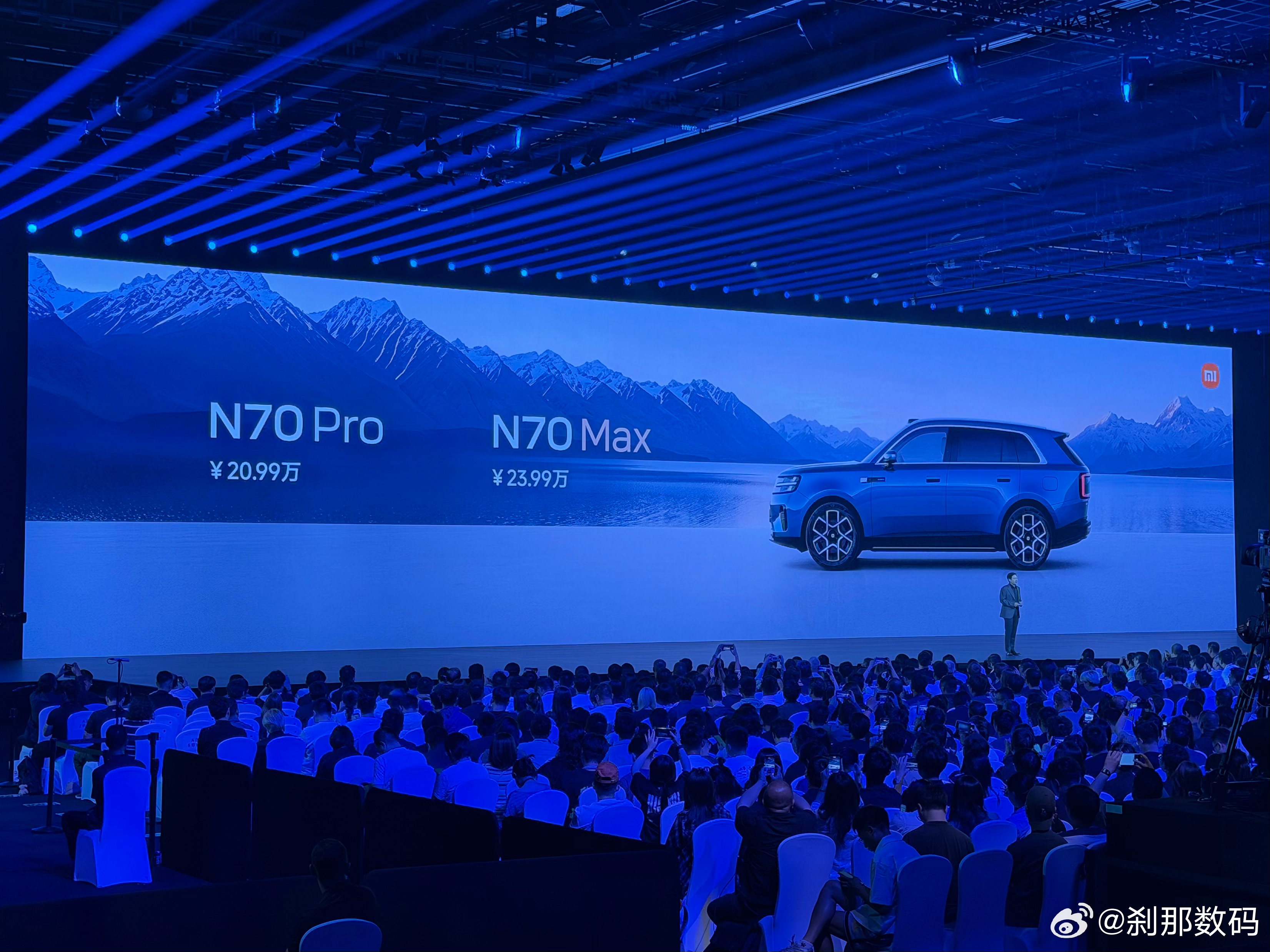 小米澎程 N70 Pro / N70 Max 正式发布#刹那新品报道# 

售价：
N70 Pro：20.99万元
N70 Max：23.99万元起

可选配色：蝴蝶谷蓝、远山青、珍珠白、火山灰、曜石黑、冷卡其

内饰配色：砂陶米、摩卡棕、暗夜黑

动力：
N70 Pro：1.5T增程器 + 后驱，210kW，0-100km/h 7.9s
N70 Max：1.5T增程器 + 双电机 ​