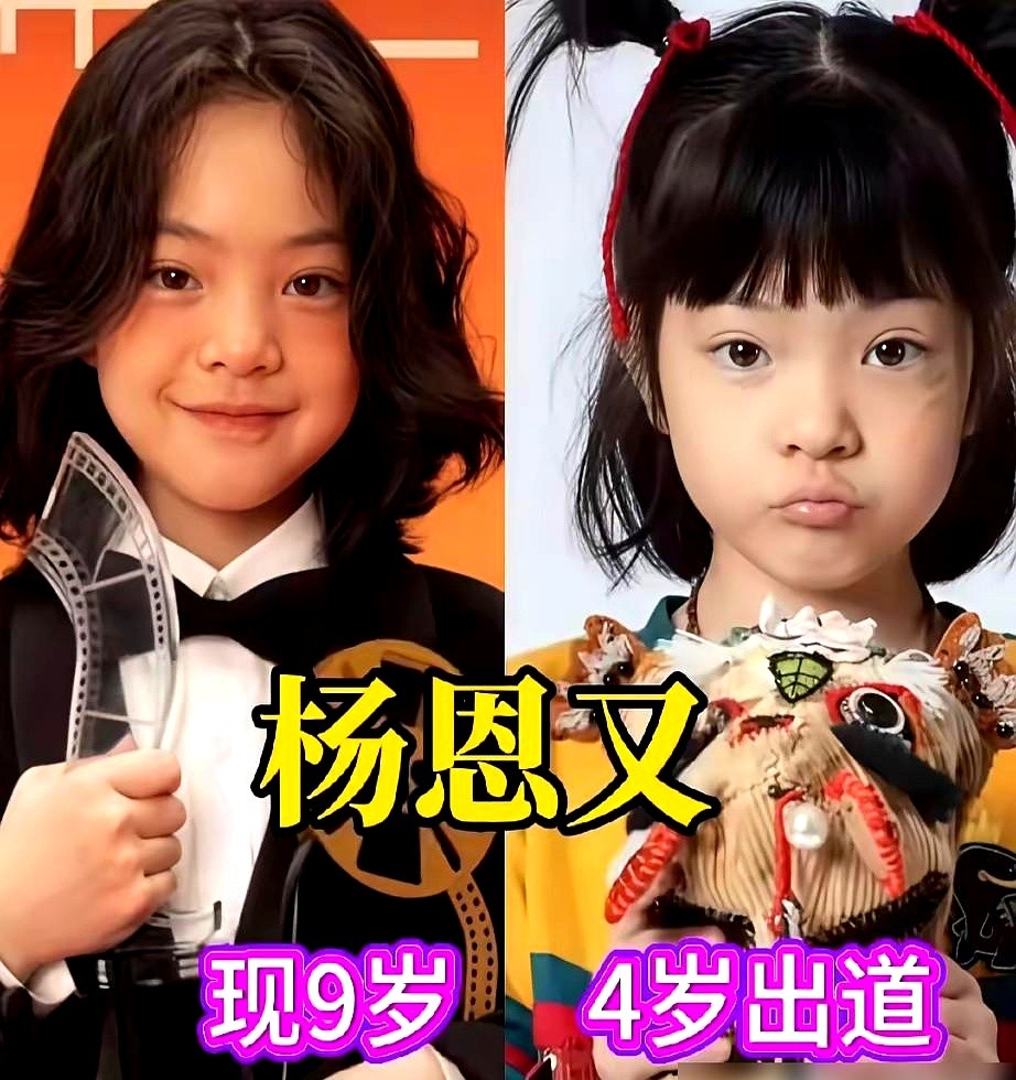 演艺圈最残忍的潜规则，就是专杀“国民闺女”。

张子枫、文淇、杨恩又，这些十几岁就拿奖的姑娘，正经历着断崖式的生存危机。

昨天还是全网亲热喊着的闺女，今天脸庞刚褪去稚气，递过来的剧本就全变了味。为了不演千篇一律的角色，有人干脆停工抠脚，有人只能去综艺里刷脸。

观众的童年滤镜像个铁桶，把她们死死扣
