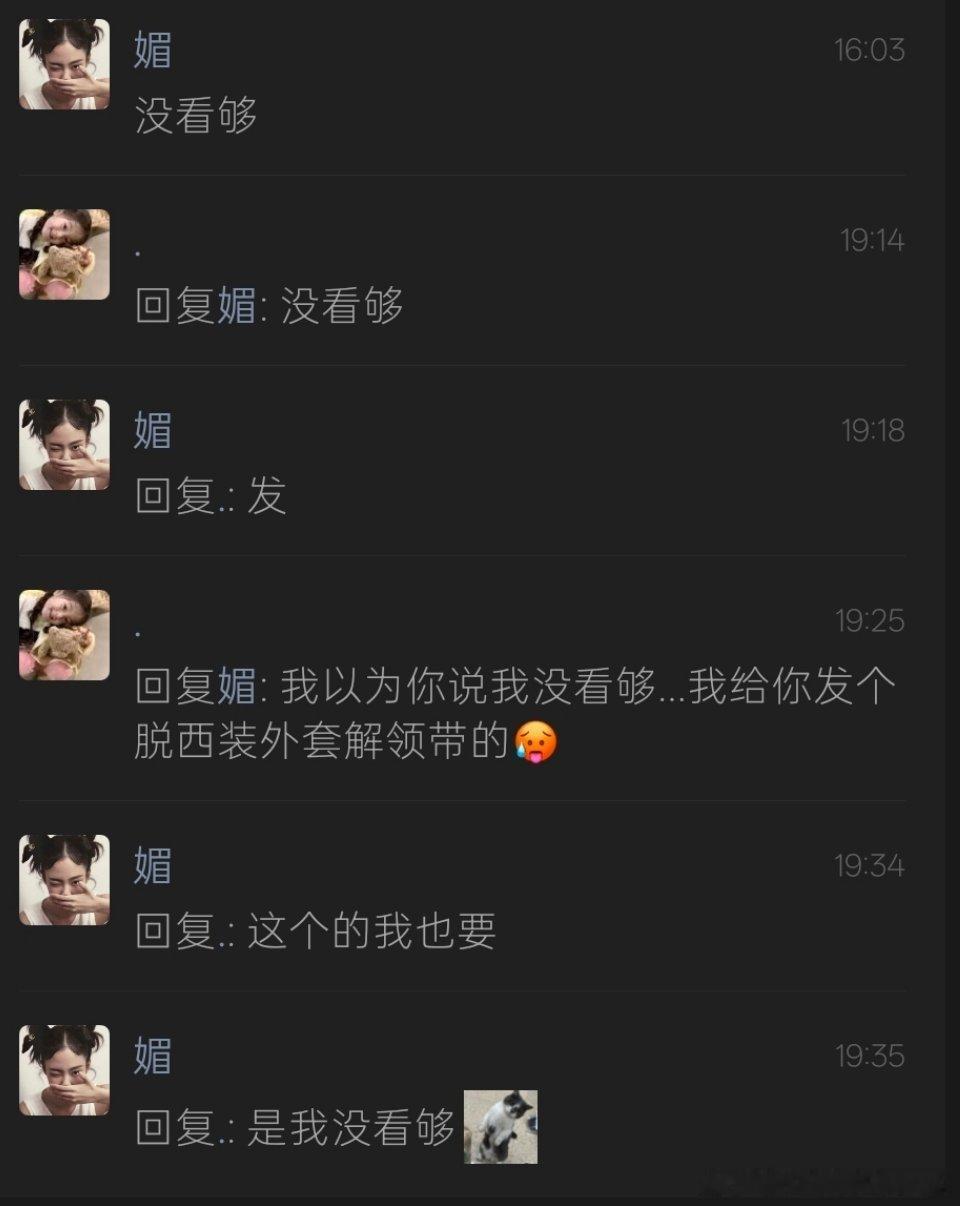 哎呀张靓颖你好迷人吧
在朋友圈发了姐视频后我现生朋友就这样沦陷 ​