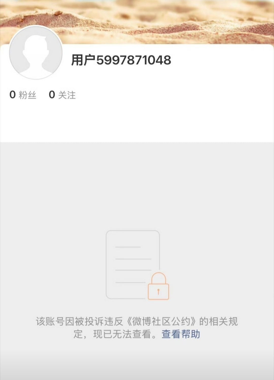 #抢占李一桐原ID账号被封#简直是瞎扯淡！注册微博号的时候没问题，现在突然被封了，最起码应该说明原因。#李一桐原id换不回来了##李一桐# ​