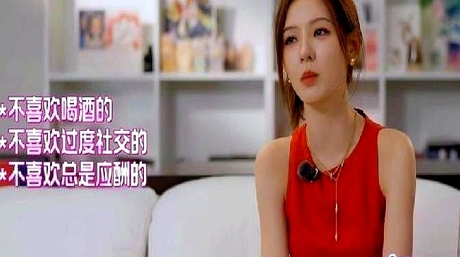 女明星找对象，底线能有多低？张予曦在《我家那闺女》里交了个底。

她只提了三个条件：不喝酒、不过度社交、不应酬。

理由给得挺实在。喝酒伤身体，碰上酒后发疯的根本没法弄。而且社交应酬一多，两个人相处的时间自然就少了。

她自认是个闲不下来的人，要的就是实实在在的陪伴。

这三个要求一出来，不少网友看
