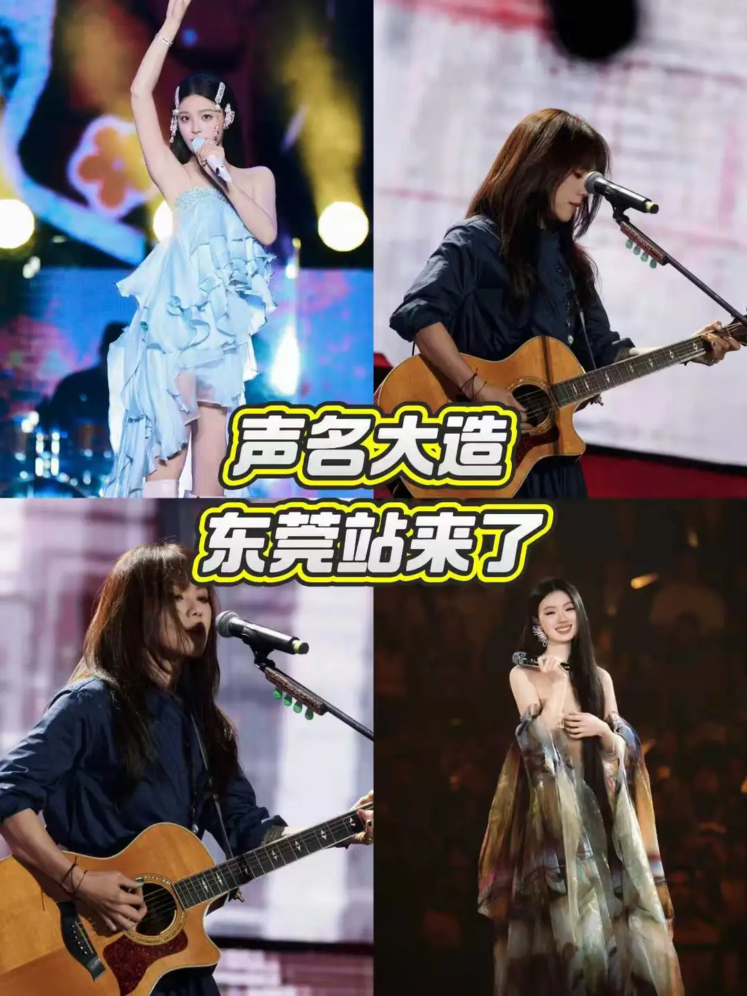 12月5日，去东莞市体育场赴一场青春约🎶