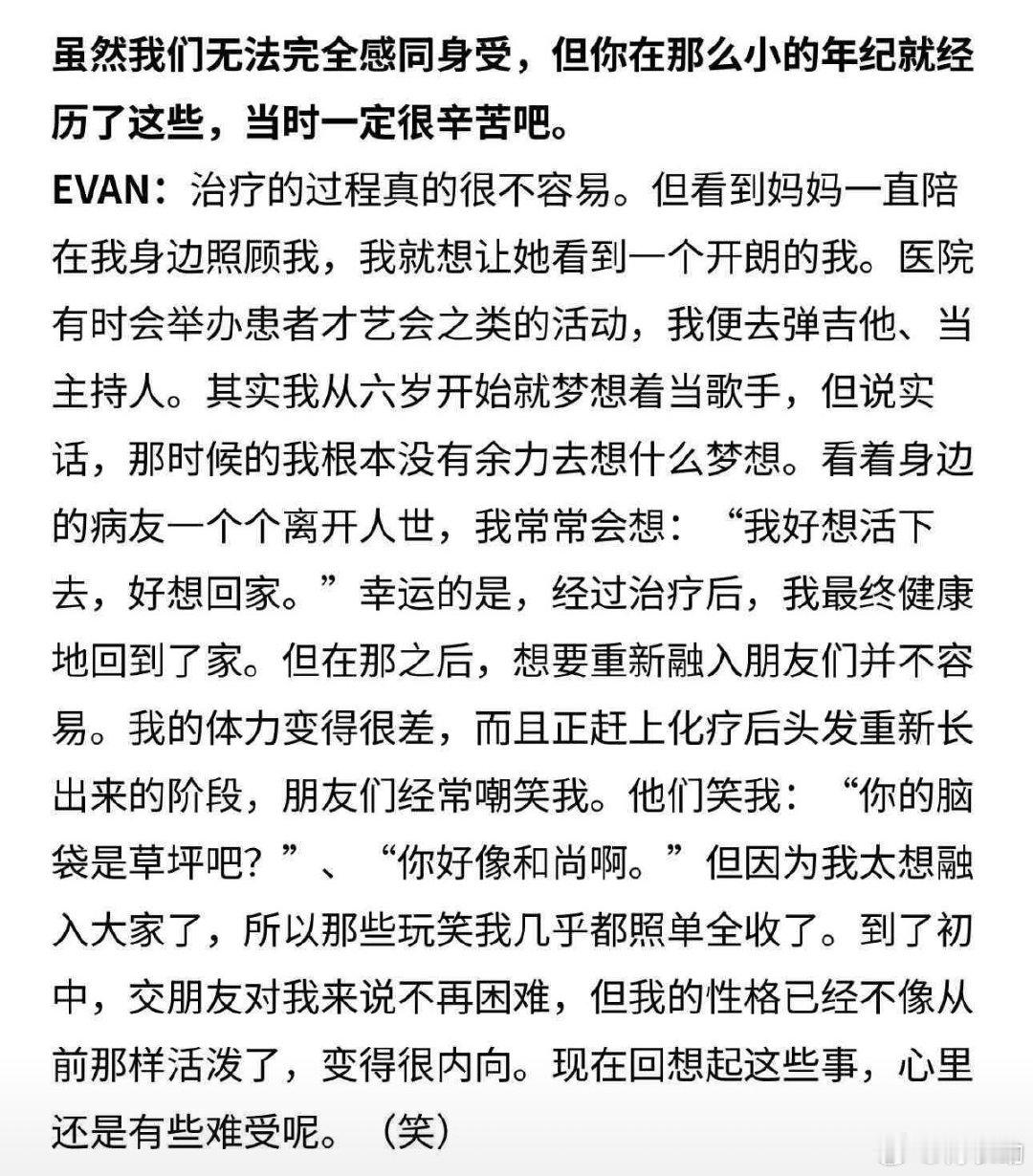 #李羲承曾患癌#

他的爸爸妈妈好伟大，怪不得他本人性格也那么包容，除了原生家庭的爱，小时候的经历也有影响吧…每次出现只带给粉丝正能量，从来没有负面情绪，这样的人真的很值得被爱 ​
