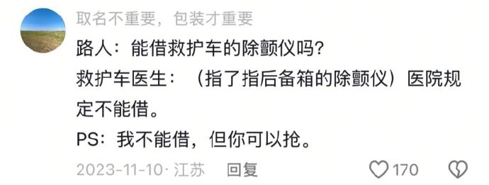 知道这些炸裂冷知识后，世界都通透了…… ​​​