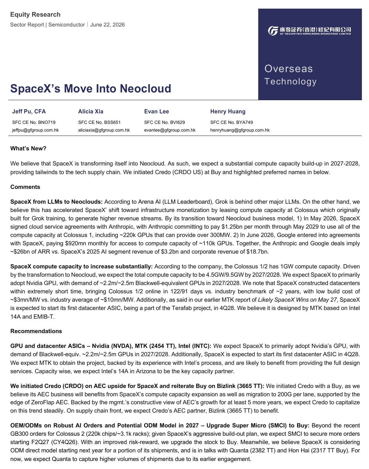 广发证券（香港）：SpaceX 正快速转型为"Neocloud"（新一...