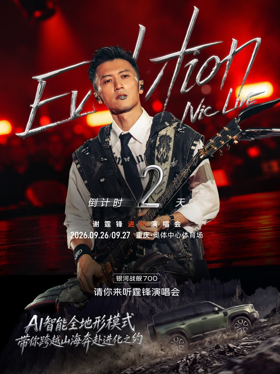 先锋战舰   无畏进化