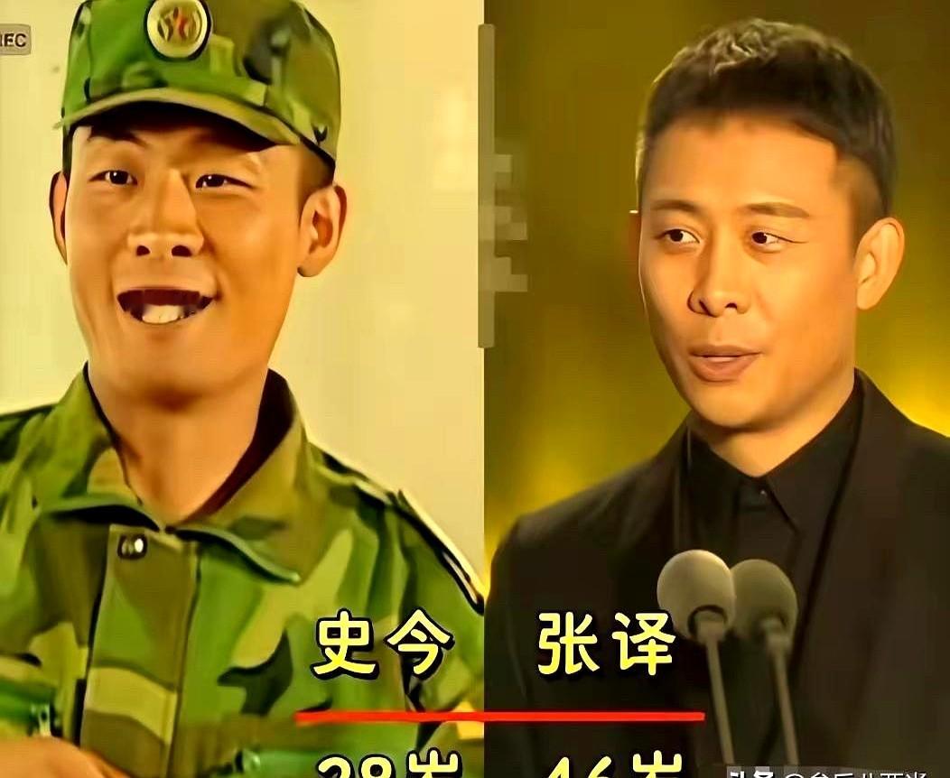 18年前那部连个女主角都没有的戏，硬是捧出了今天影视圈大半个影帝阵容。

当年28岁的张译在车里哭得抽搐，转眼他捧起各大奖杯，把角色刻进骨头。23岁咧着嘴傻笑的许三多，现在自己导戏扛起百亿票房。

33岁叼着烟的袁朗，37岁扯着嗓子吼的高城，还有瘸着腿弃权的伍六一，这帮人全成了圈里的硬通货。没人搞饭