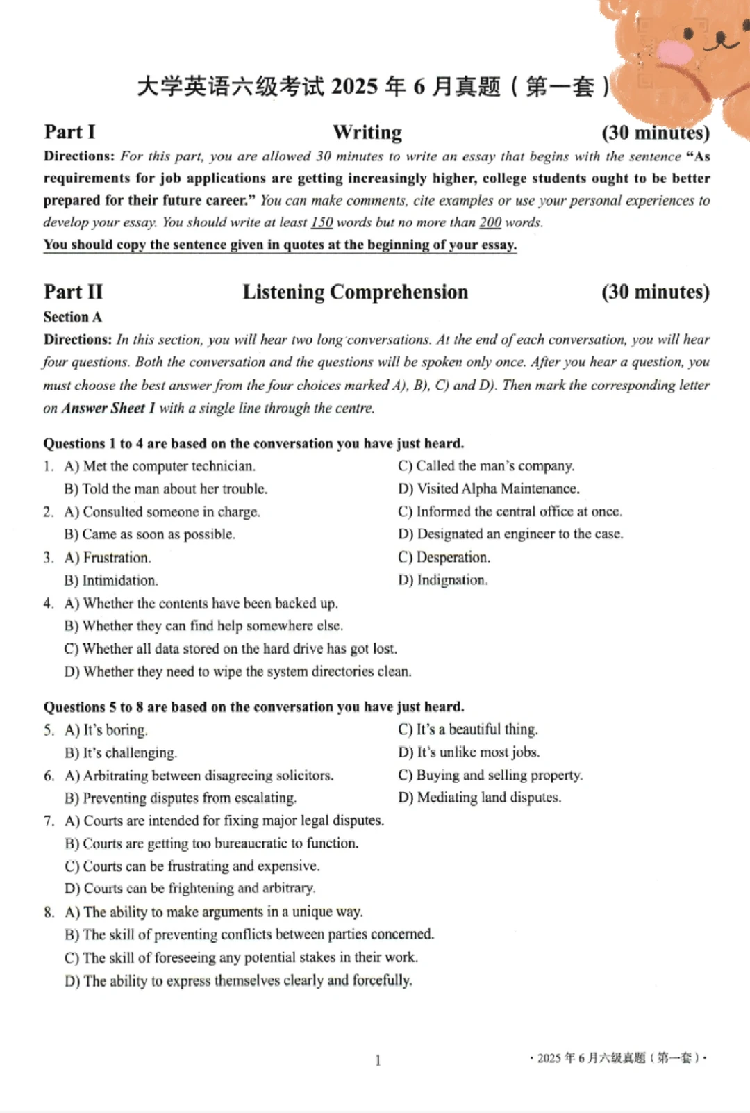 2025年6月六级真题及解析第一套🔥