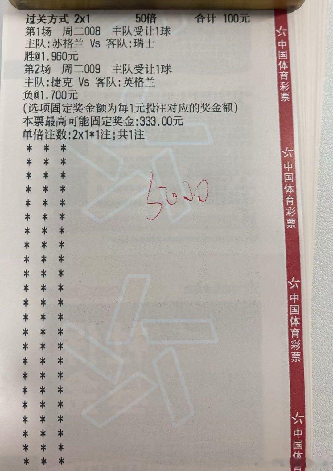 今日作业更新[拳头]
#足球预测##竞彩足球##每日足球推荐##vplus足球狂欢季# ​