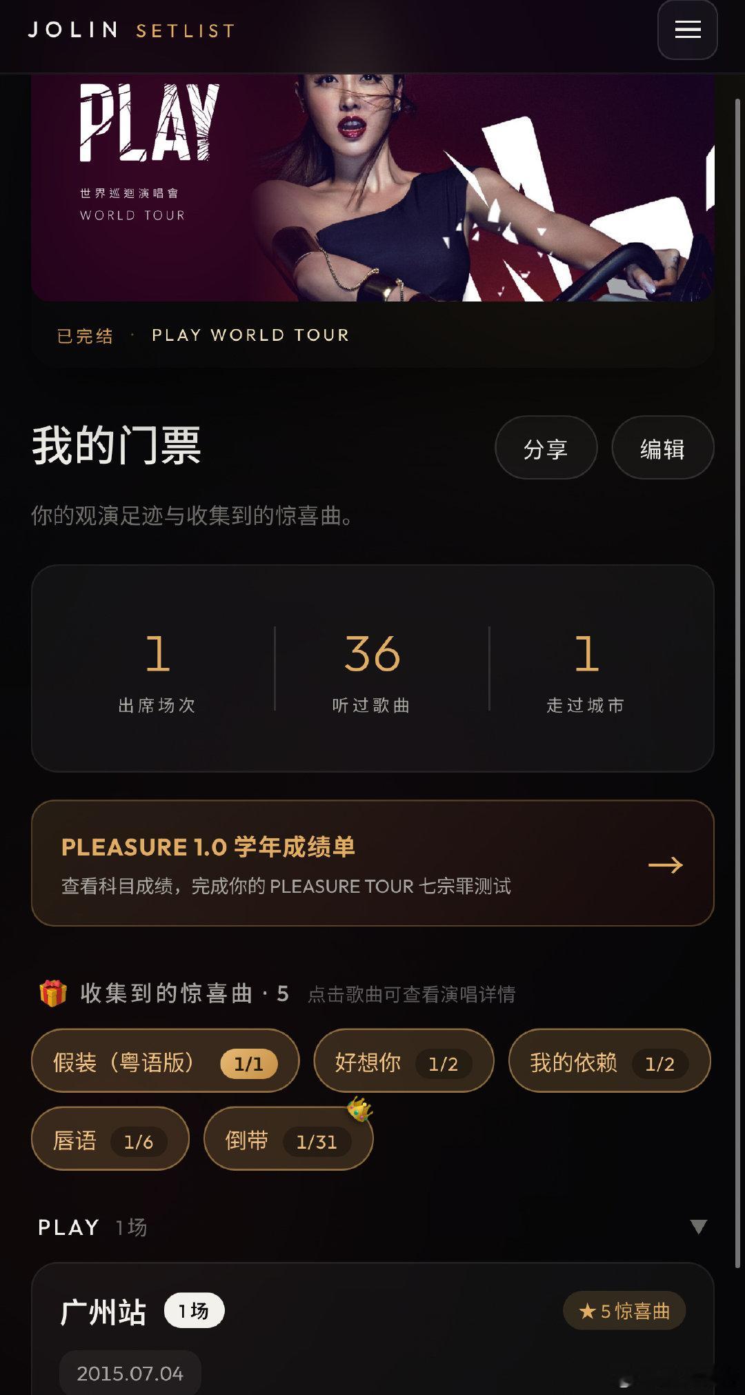 绝世好呸[么么哒]守护最好的呸皇 ​