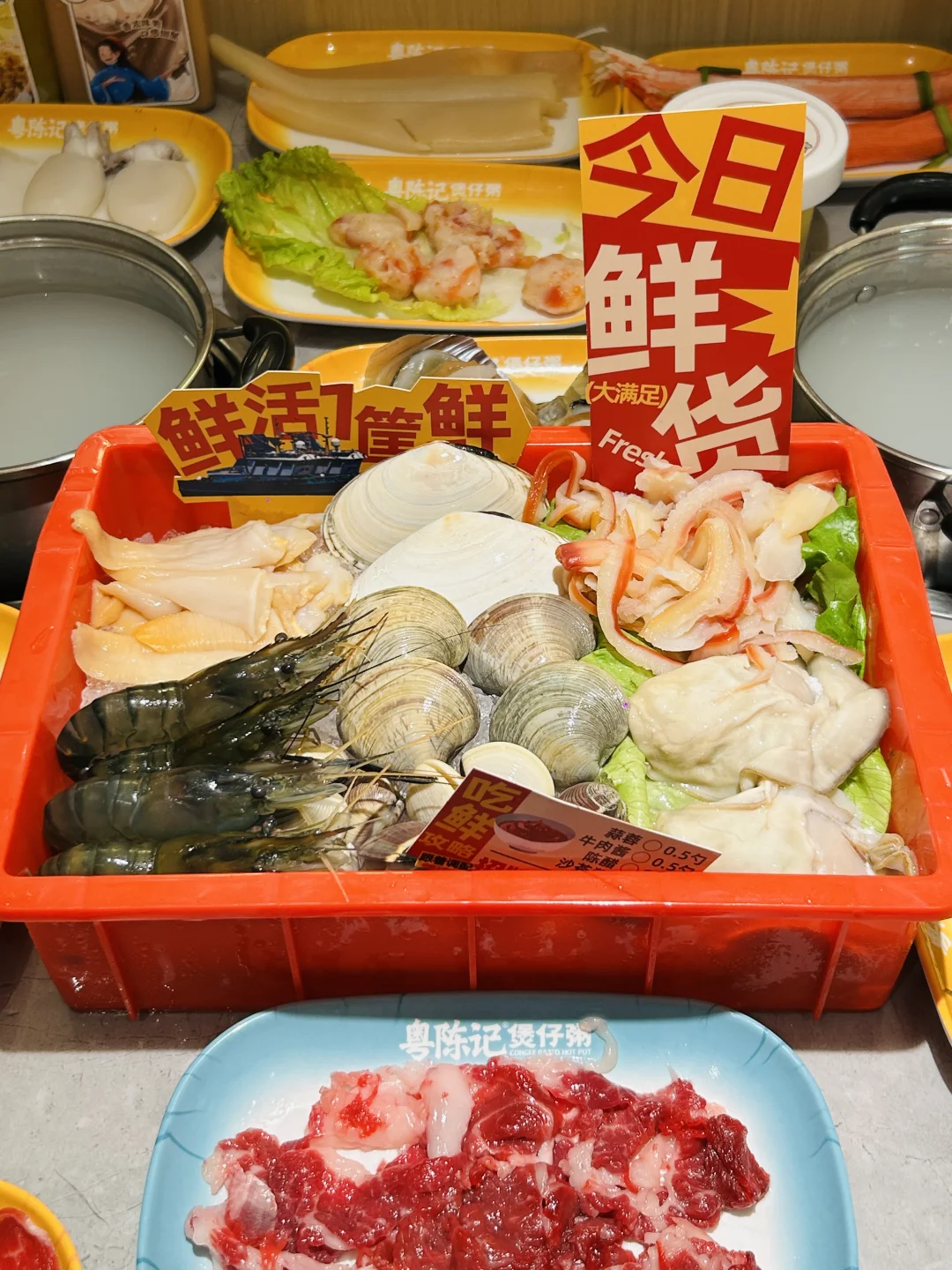 深圳光明新店！粥底火锅实现海鲜自由‼️