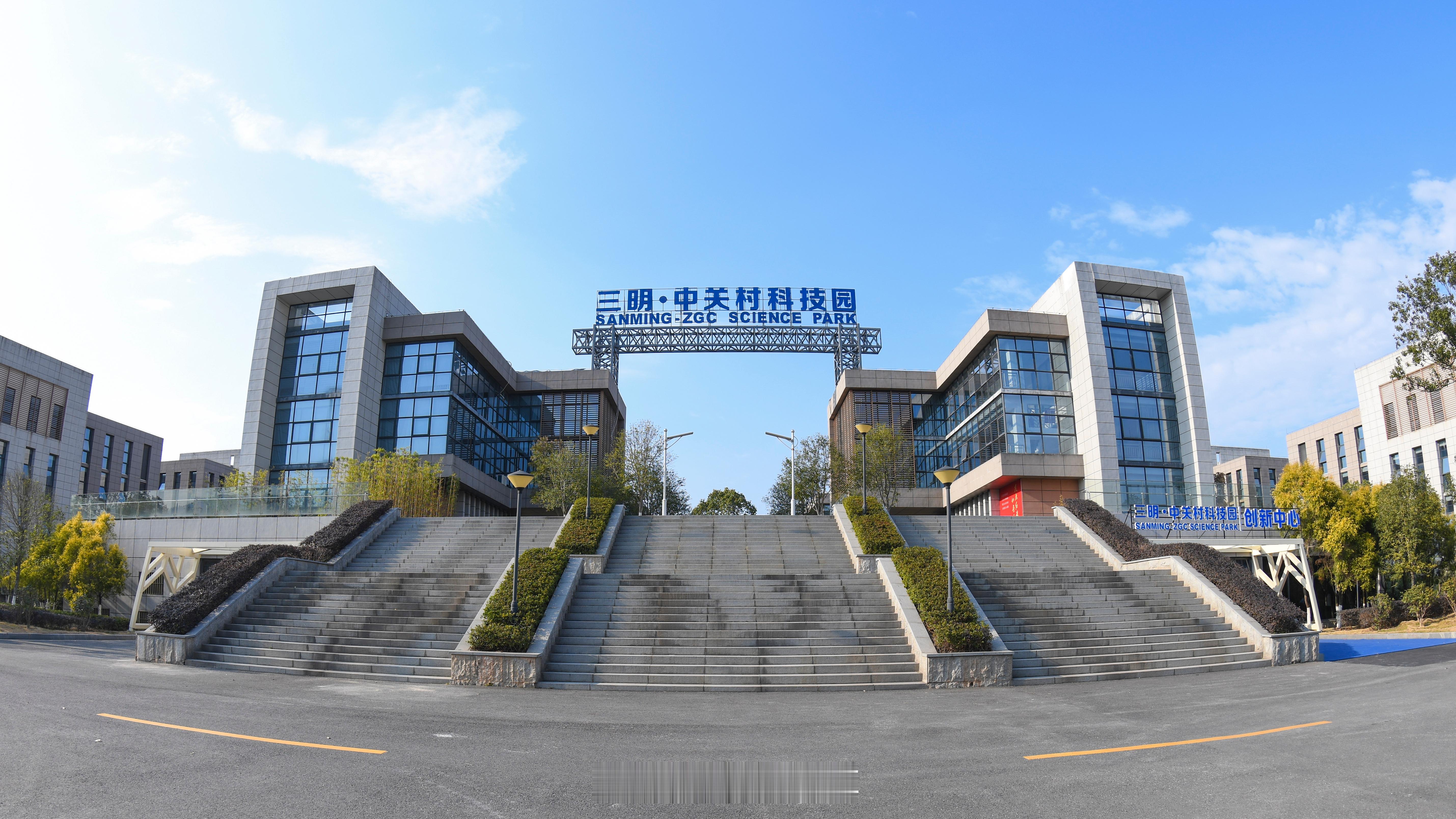 【#三明# 中关村AI公共交流中心项目建设有序推进】9月1日，三明中关村城市产业园AI公共交流中心装修改造项目现场施工正酣，工人们加紧进行室内木工精细作业与水泥漆刮腻子施工。

作为三明市人工智能产业发展的全新载体，这个项目落地于中关村科技园商墅13号楼，一楼将建设AI产业公共展厅，其余空间则 ​
