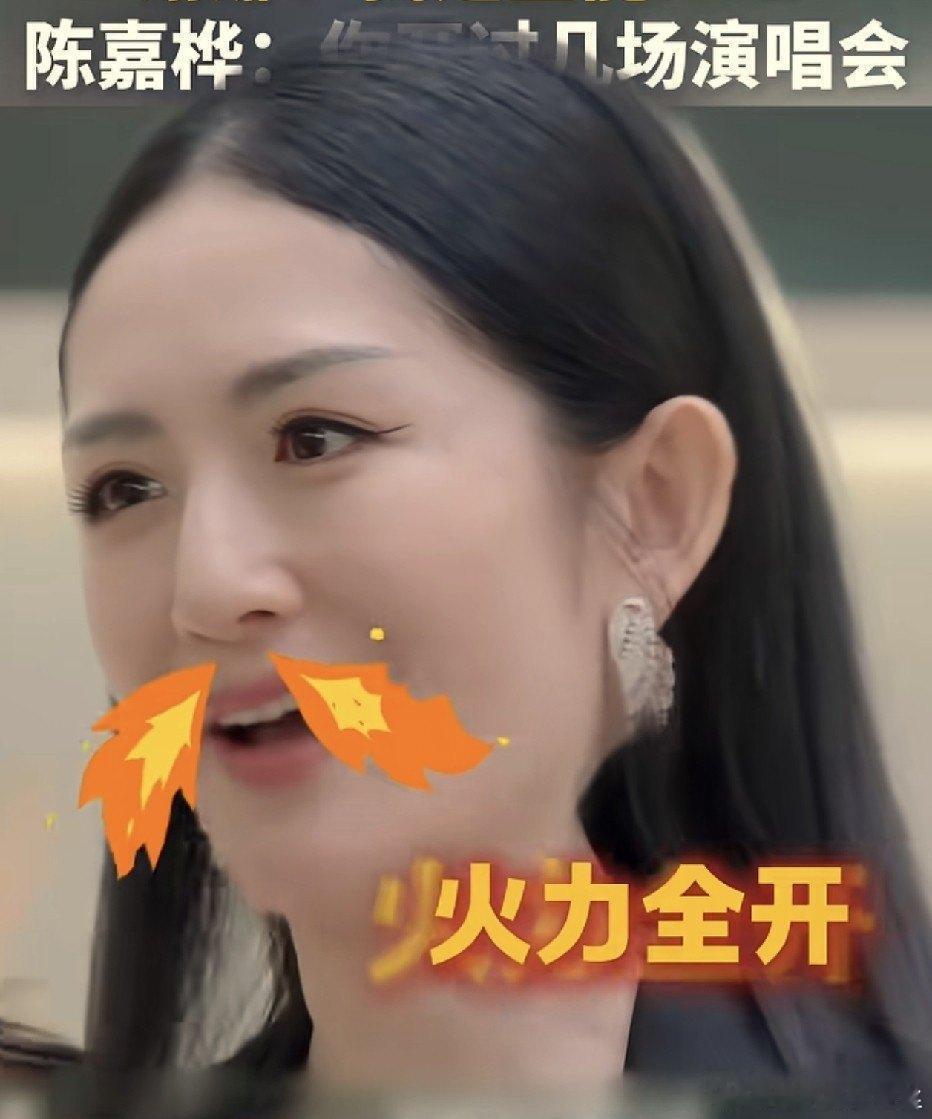44岁谢娜演唱会官宣22天就取消，人民日报点名没硬实力，网友翻出Ella三年前那句“你开过几场演唱会”直呼打脸 ​
