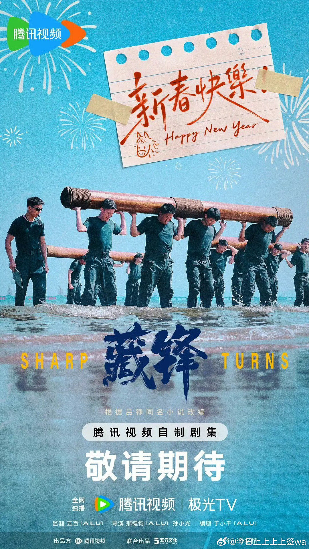 藏[期待]锋 更14集资源
D： 
K： ​
