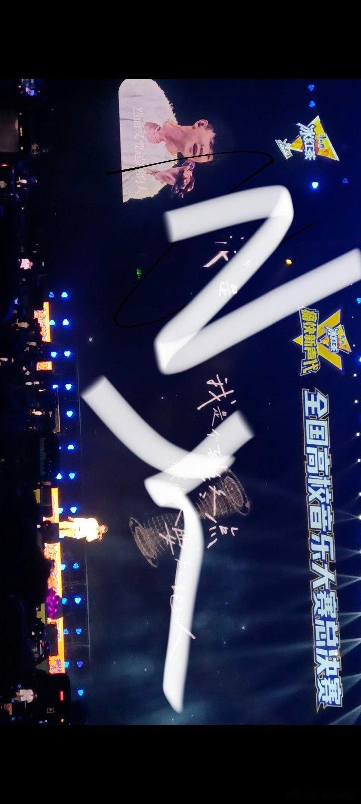 #林俊杰[超话]# 出一个林俊杰2025年7.19广州音乐节的fo，有意私 ​