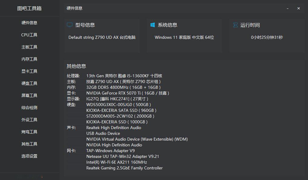 老家笔记本的固态让我爸拆下来给我邮过来了，这个配置干5年没毛病 ​