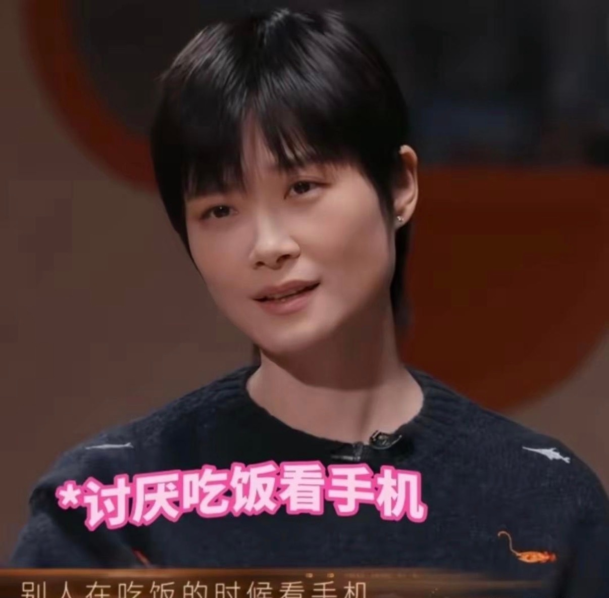 李宇春想不通一起吃饭的时候为什么要看手机，容祖儿下一秒夸李宇春好尊重人，李宇春：“因为我好讨厌别人在吃饭的时候看手机。”容祖儿：“你会关手机吗？”李宇春：“我不会关手机，但是我不会拿出来。”
李宇春可能也是觉得吃饭的时候，看手机是一种不尊重人的行为，所以她会讨厌吃饭看手机的人。
容 ​
