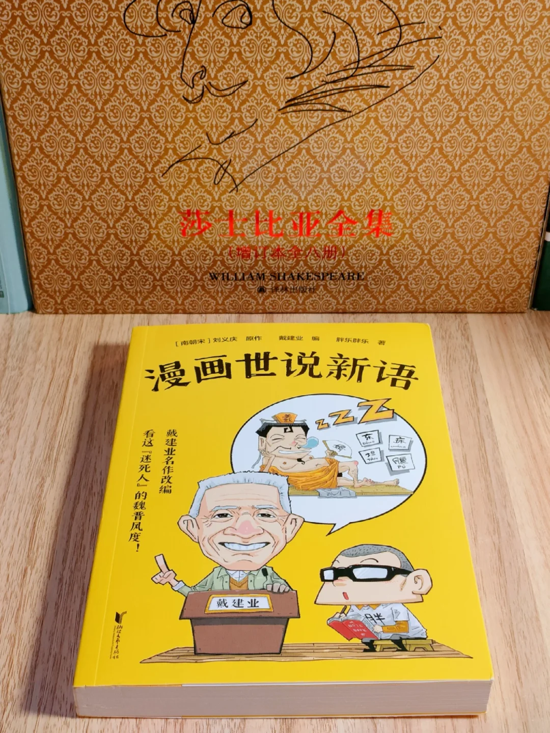 ✨心情烦躁的时候，你就看这本书吧！！