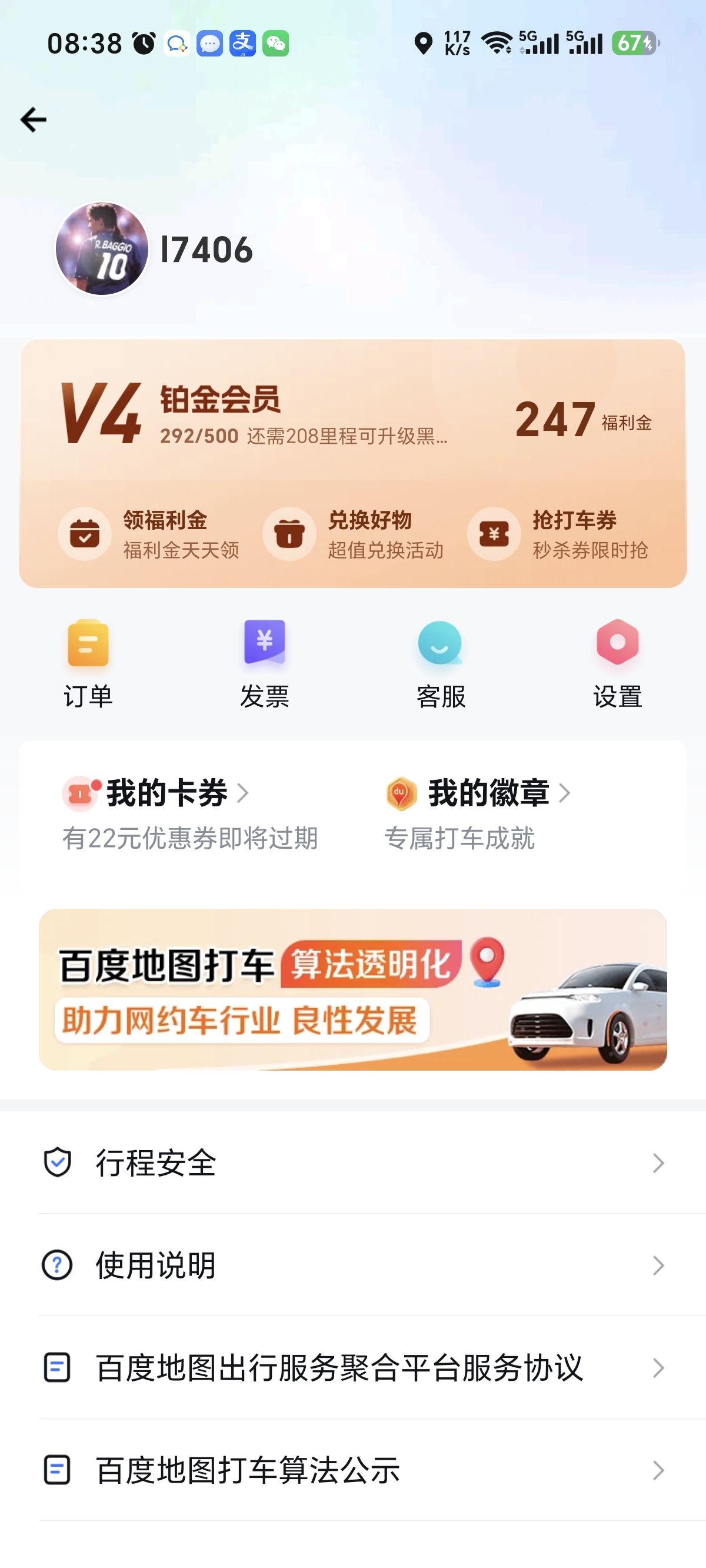丰田卡罗拉，丰田雷凌，感觉没什么区别呢，都比较紧凑。但隔音稍微差一点。雷凌双擎快车 丰田体验 约网车日常