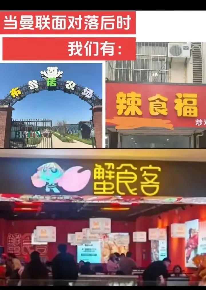 利马门前抢点，库尼亚折射入网，曼联1-1战平富勒姆英超 曼联 富勒姆 足球