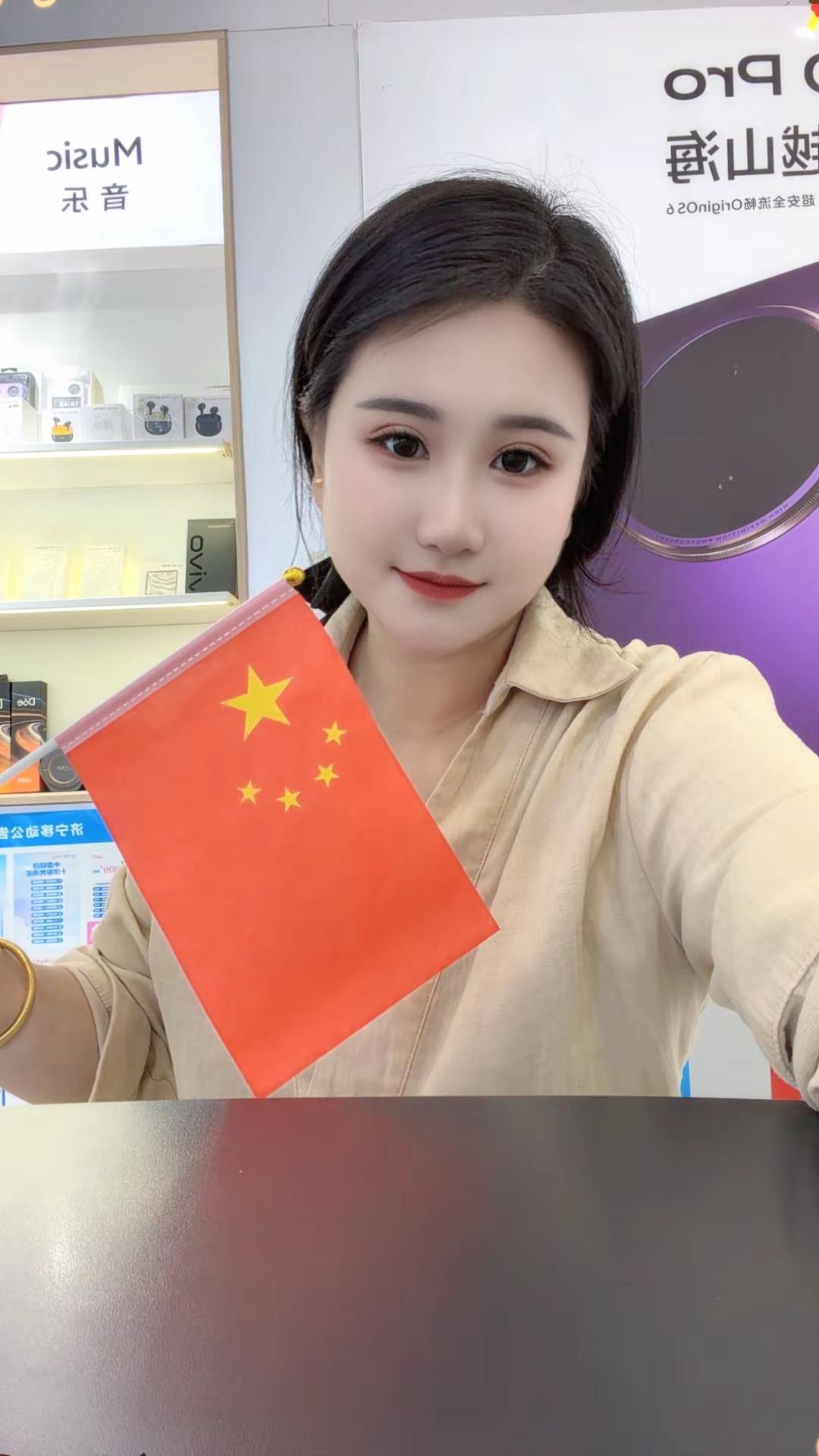 vivo国庆全民献礼免费领国旗啦