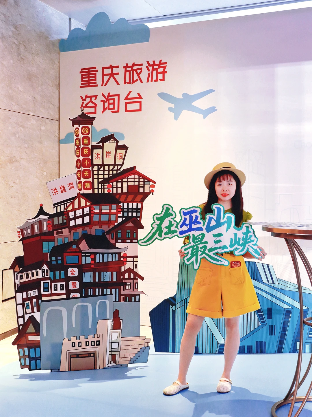 重庆文旅走进武汉｜原来重庆这么好玩‼️