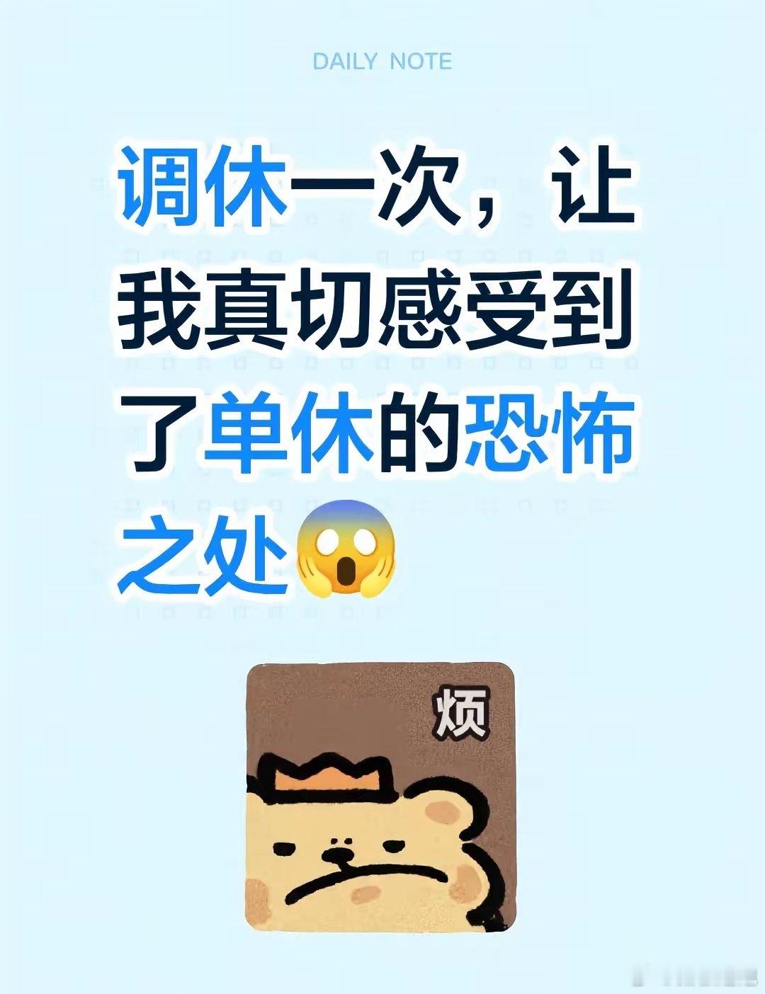 今天居然是周一，不是星期天啊[泪][泪][泪] 
#马化腾带28岁青年与省委书记座谈#
（接班人？） ​