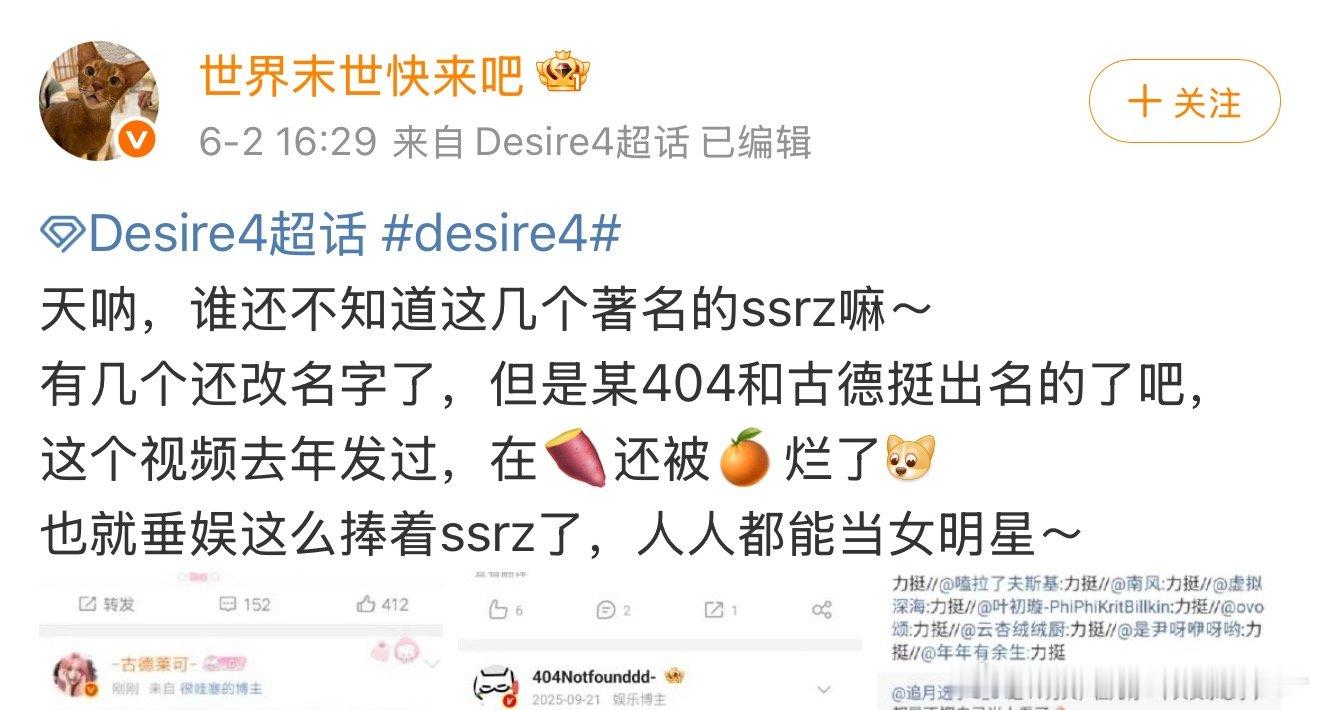 看来这大姐还是觉得自己钱被骗的不够多 钱找回来了吗就来网上做nmx挂人...