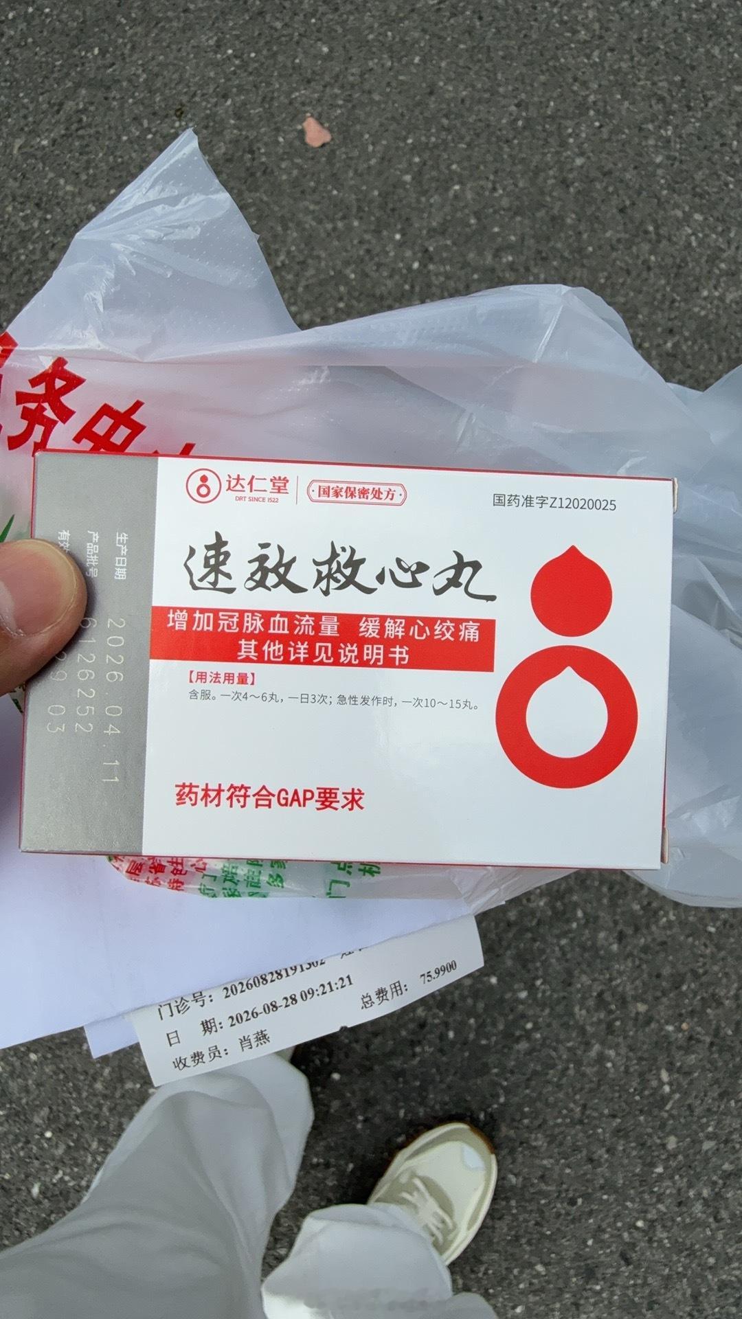 昨晚，药明康德出售部分股票资产的公告，居然今天没有出现股价的正向波动，只能说现在市场的做多热度已经衰减很多了，继续持仓不动吧。宁德时代今天低开，快速靠近60周均线，随机产生反弹，但力度很弱，勉强站在日内均价线上，看来还需要进一步踩实支撑，但我不觉得会考验前期344的低点。腾讯控股今天 ​