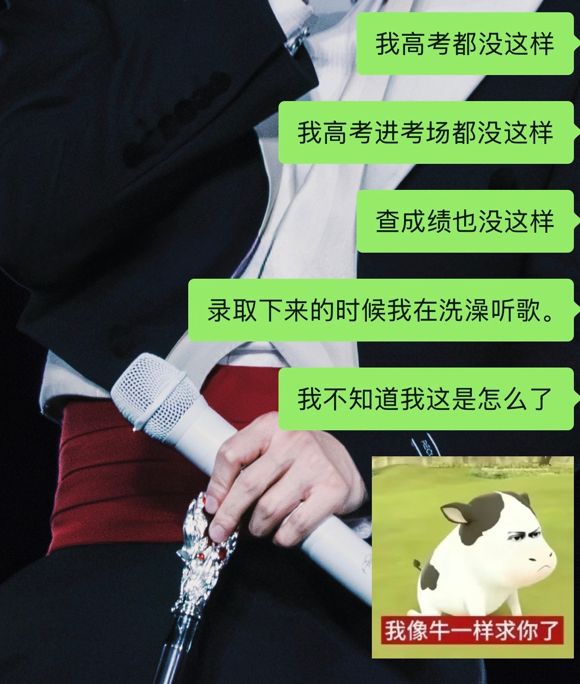 我不行了。 ​​​