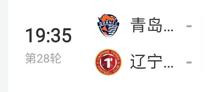 大连英博3比1干了深圳，24脚射门，控球率才43%。
斯坦丘第8分钟就轰开局面，罗竞第41分钟小角度爆射，阿奇姆彭第52分钟补刀。
最有意思的是数据：大连控着少，射着多，11脚打正。深圳控球56%，射正1次。
球在脚下不进球，全是无效倒脚。
戴伟浚第91分钟扳一个，纯属面子球。
这轮打完，