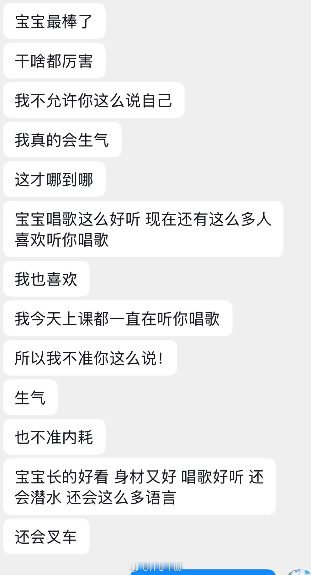 谢谢 ​​​