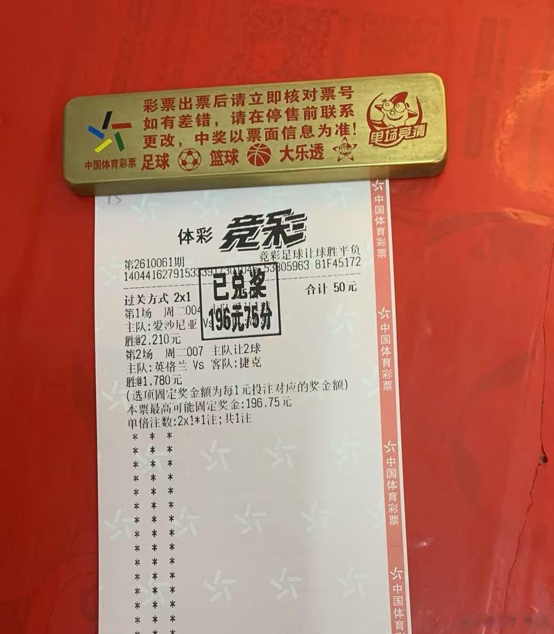 美国队不给力差一个球穿，美职看1-3，出3-1[笑cry] ​