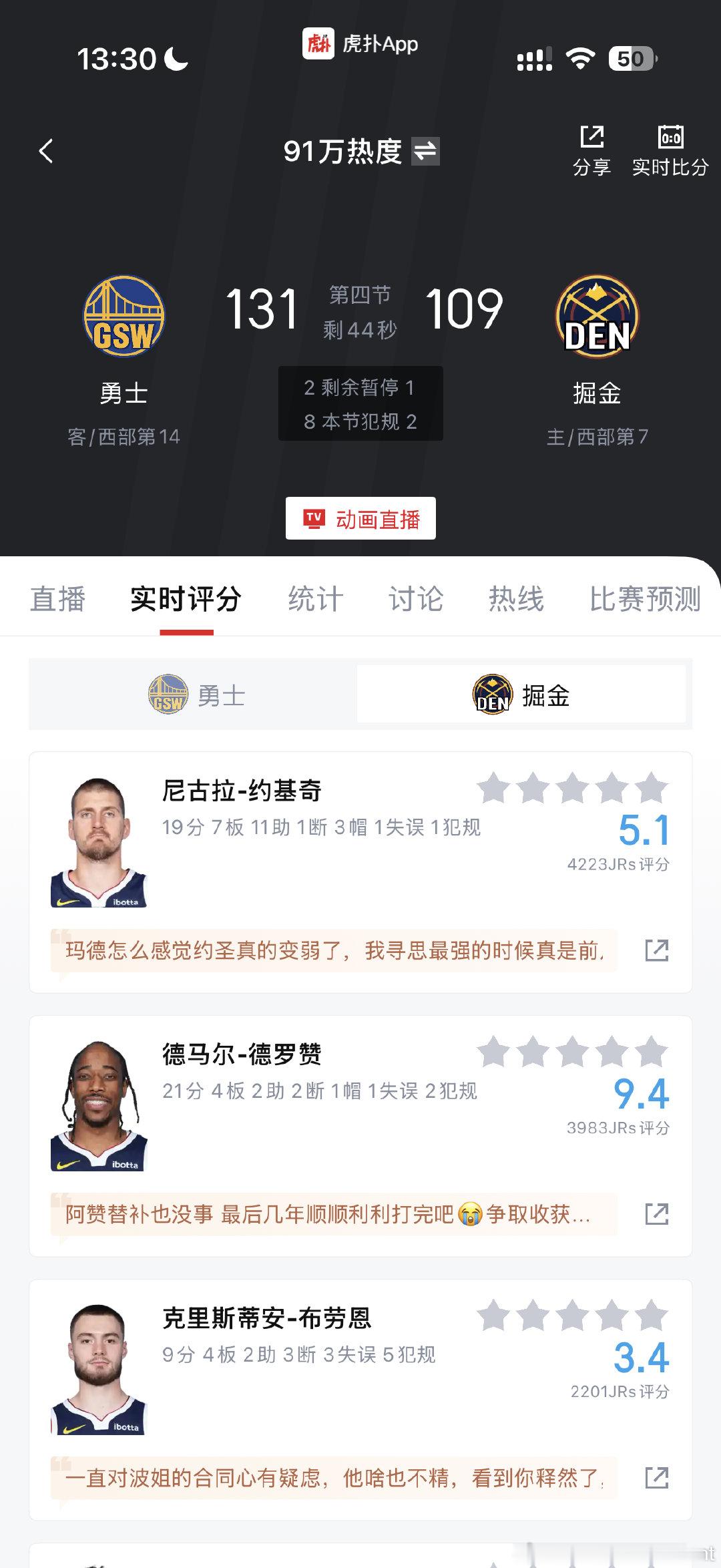 唉，巅峰期纯实力不亚于我勒的约老师，居然在最巅峰的两年揍了巅峰尾巴的ad，你说咱詹眉咋就这么命不好呢 ​