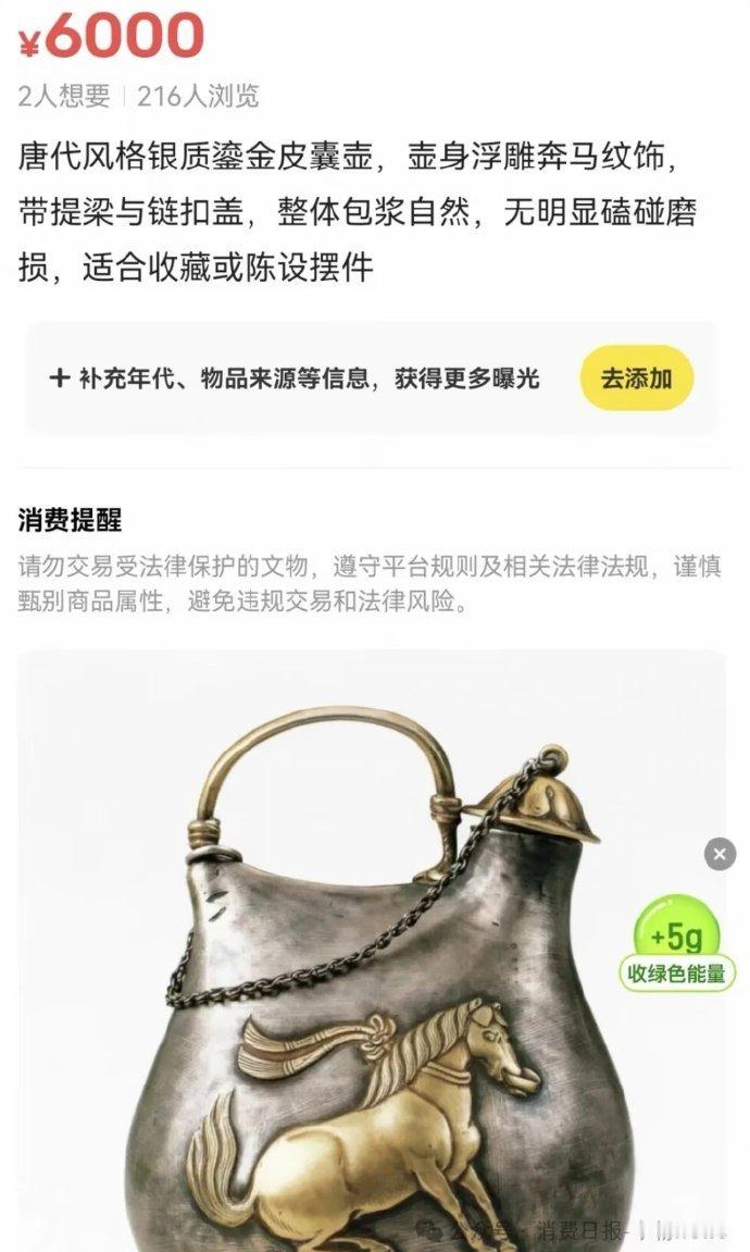 终于扫黄扫到了闲鱼 

持续严打色情引流已封号9.8万个 最小年纪15岁
色情引流方式层出不穷:
二手空调上门安装，一般会配一个性感女性的照片；成色=问长相；上门安装=上门服务
菊花一角硬币；硬币年份代表服务者年龄；正反面代表性取向。

除此之外还有：  苹果取卡针：同城约炮引流 高价中性笔：私密自 ​