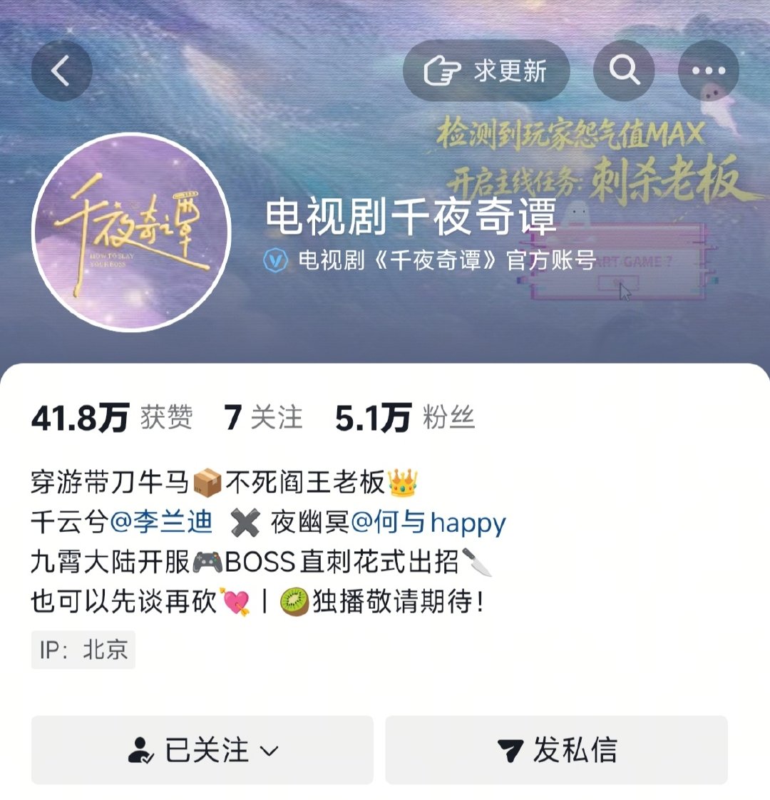 好大一个🥝独播生怕人看不见[泪奔][泪奔][泪奔]#李兰迪千云兮# ​