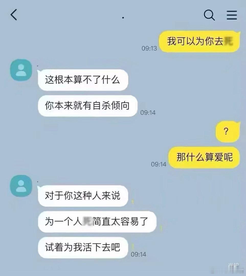 36933.
【温情权丕】 ​
