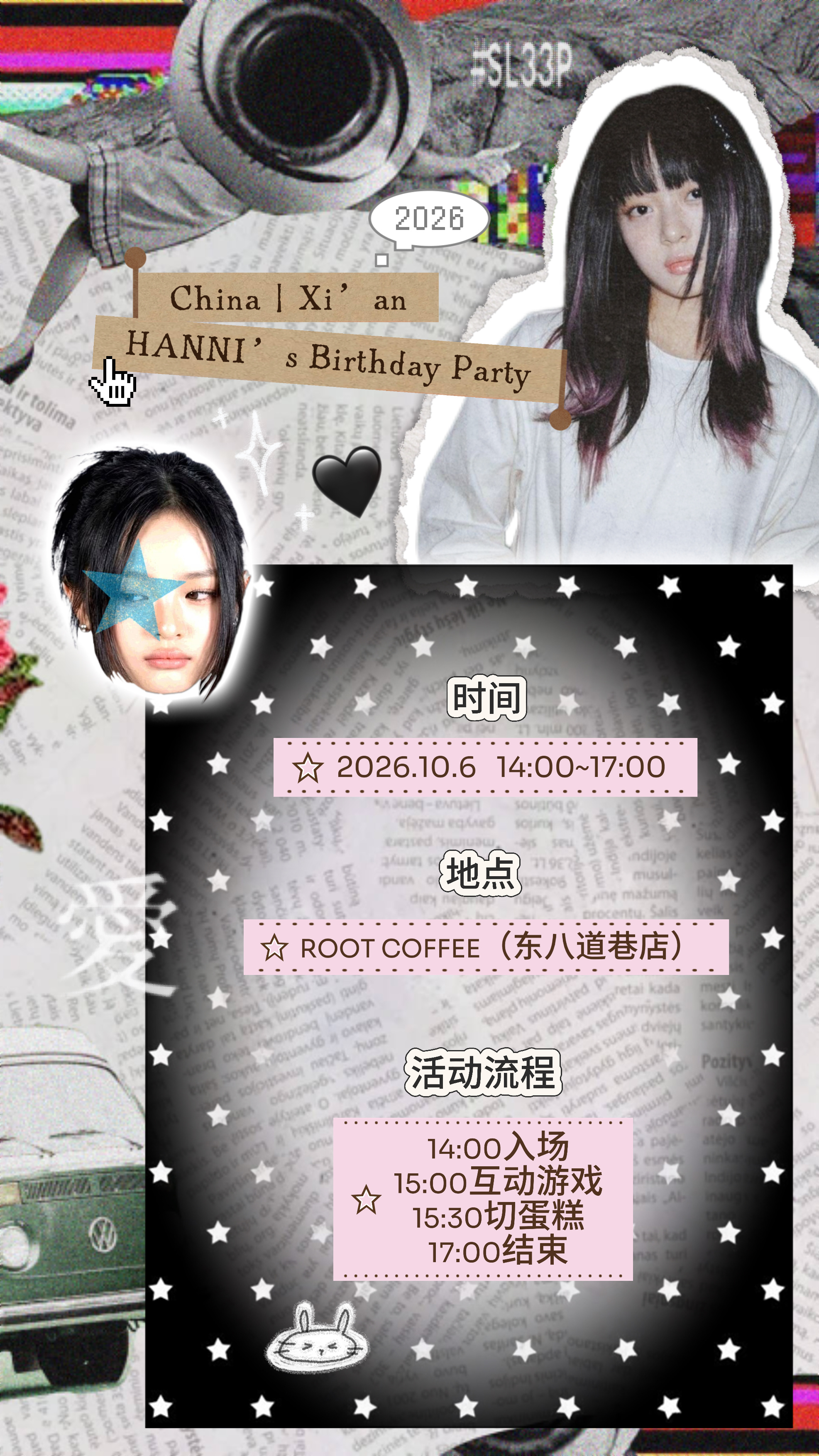 #hanni[超话]#  2026西安Hanni生咖公告

时间：2026.10.6 14:00～17:00
地点：ROOT COFFEE （东八道巷店）

欢迎来到Pham Hanni的幻想世界！“所以你是Siri吗？”

传说中神秘的精神病院里有位名叫Hanni的女神。有时她会幻化人形，有时她会幻化为iPhone，有时她还会弹着吉他唱歌，每一个听到她歌声的人 ​