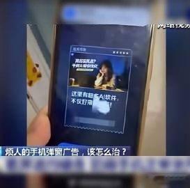 #老人拍照半分钟被弹窗近20次#补一句，适老化的第一步该不是把字体放大到两号，是先把那些关闩的弹窗拦在门外，不现把老人自己交到这些场子里去，那这个改字多大，他都守不住。 ​