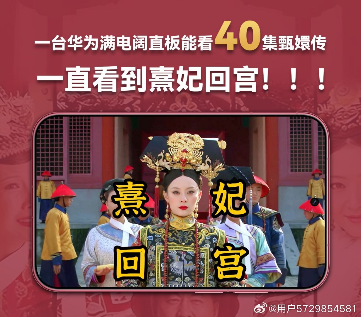 #曝华为阔直板将抢先到店##曝华为阔直板8月28日陆续到店# 鸿蒙终端设备总量突破8000万，阔直板首发鸿蒙操作系统7，空间美学搭配全新交互，软硬件协同值得好好期待。 ​