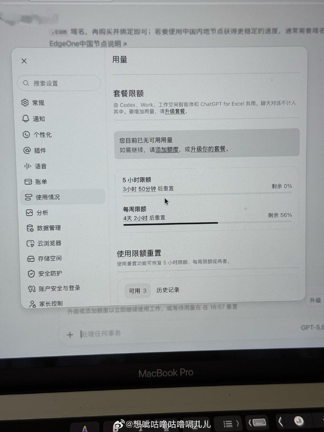 aaa.面点王师傅在星露谷被小猫堵在门口没法睡觉和被ChatGPT消磨干劲的天 ​