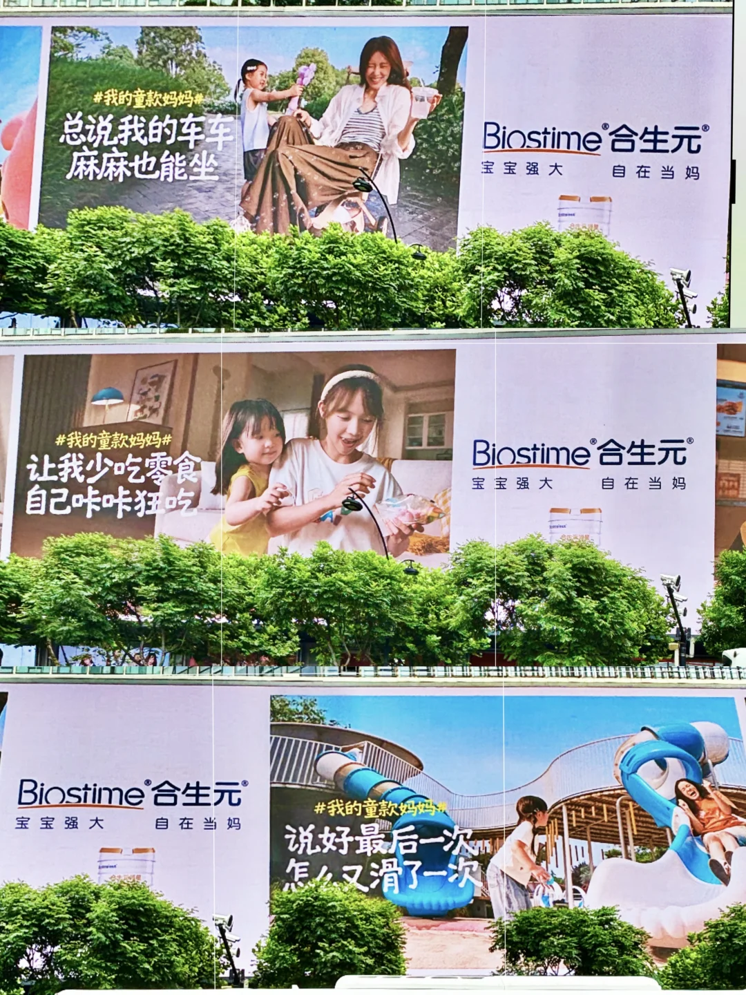滴！ 杭州路过    拍了拍我 💭